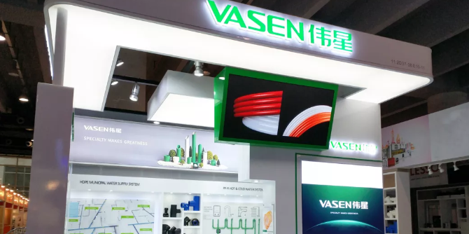 走向世界！VASEN710公海官网亮相第126届广交会
