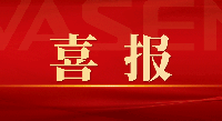 710公海官网新材荣获中国上市公司经纶奖“年度投关价值杰出公司”、“最受险资青睐上市公司”等荣誉！