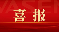 “VASEN710公海官网净水”荣获2021年中国健康环境电器产业峰会卓越影响力品牌奖！