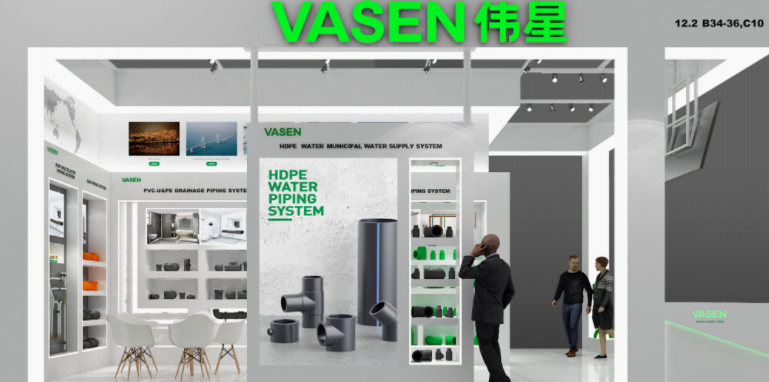 展会速递丨VASEN710公海官网亮相2024年秋季广交会