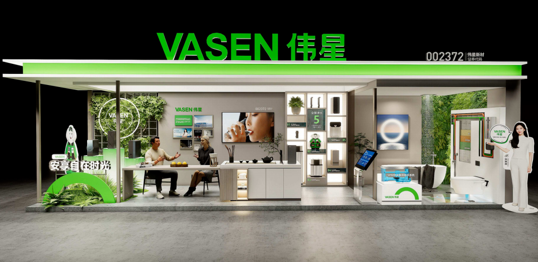 家装下午茶丨710公海官网新材限定主题展惊喜亮相，带来家装新解法