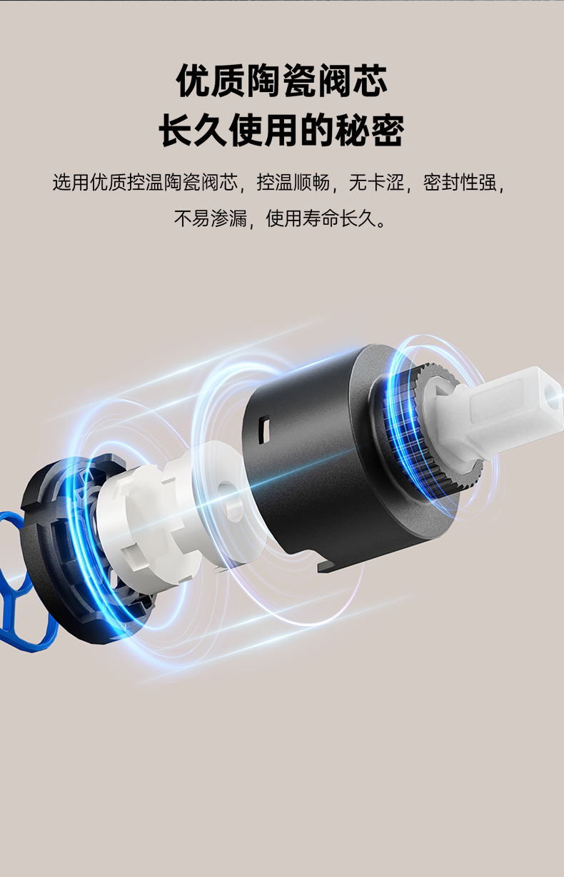 710公海官网沁雨系列详情页-最终版-转曲20240318_08.png